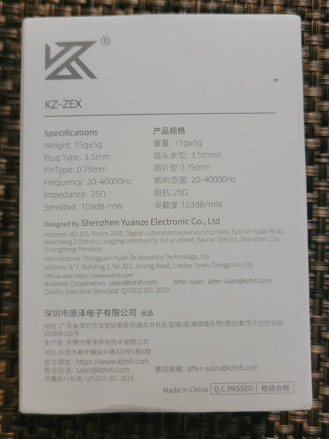 KZ ZEX 2